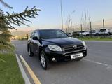 Toyota RAV4 2006 года за 7 400 000 тг. в Алматы – фото 3