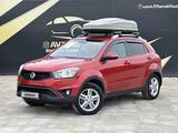 SsangYong Actyon 2014 годаfor6 000 000 тг. в Атырау