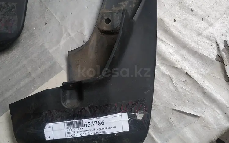 Брызговик за 11 500 тг. в Караганда