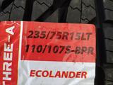 235/75R15LT Three-A EcoLander 110/107Sүшін38 600 тг. в Шымкент