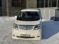 Toyota Alphard 2008 годаүшін5 950 000 тг. в Караганда – фото 12