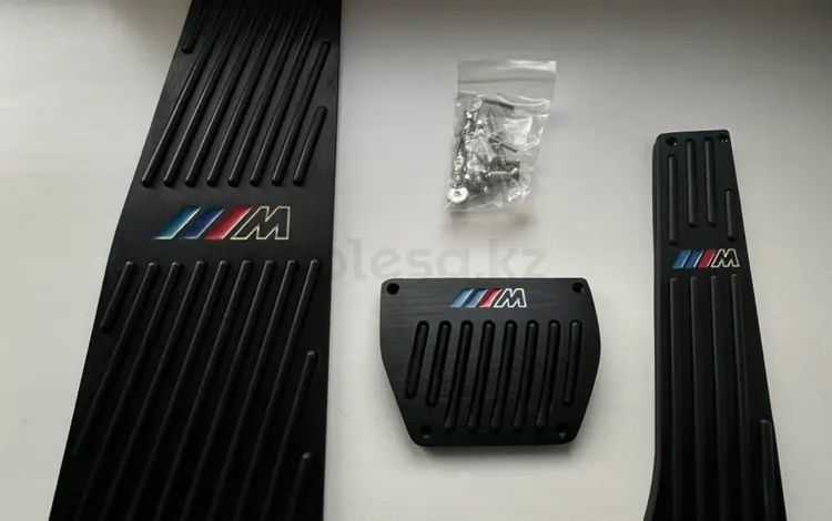 BMW E34 Накладки педалей за 10 000 тг. в Караганда