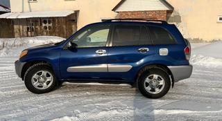 Toyota RAV4 2002 года за 4 400 000 тг. в Усть-Каменогорск