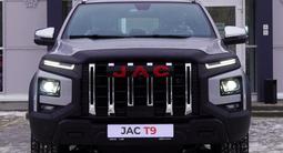 JAC T9 Hunter Luxury 2024 года за 16 490 000 тг. в Уральск – фото 2