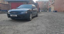 Subaru Legacy 2005 года за 5 500 000 тг. в Усть-Каменогорск – фото 2