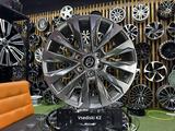 Диски Toyota Prado 250 Lc 300 Gx 550 R-20*6*139.7 в Astana за 330 000 тг. в Астана
