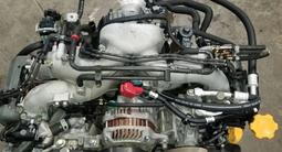SUBARU OUTBACK (LEGACY FORESTER IMPREZA) ДВИГАТЕЛЬ ДВС АКПП МКПП АБВГД за 290 000 тг. в Алматы – фото 3