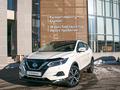 Nissan Qashqai 2020 годаүшін11 700 000 тг. в Павлодар