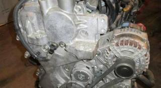 Двигатель Mr20DE 2л на Ниссан (Nissan) 1MZ/2AZ/K24/VQ35/1AZ/2GR за 450 000 тг. в Астана