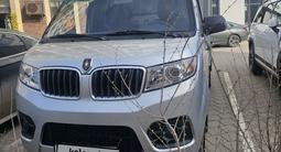 JinBei X30 2024 года за 7 600 000 тг. в Астана