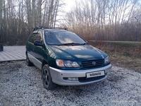 Toyota Ipsum 1996 годаүшін3 700 000 тг. в Семей