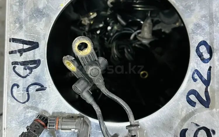 W220 датчик ABS передниеүшін10 000 тг. в Алматы