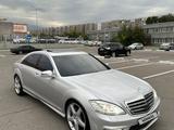 Mercedes-Benz S 500 2008 годаfor6 600 000 тг. в Алматы – фото 2