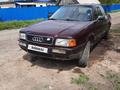 Audi 80 1992 годаүшін1 300 000 тг. в Атбасар – фото 3