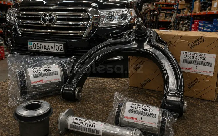 Саленблоки рычага ТОЙОТА LAND CRUISER за 36 500 тг. в Алматы