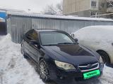 Subaru Legacy 2007 годаүшін2 500 000 тг. в Алматы – фото 4