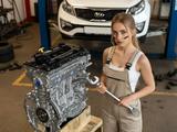 Новый двигатель 1.6/2л KIA Soul/Cerato/Sportage.G4FC/NA + установка. за 370 000 тг. в Алматы