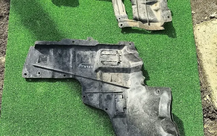 Защита двигателя Мазда за 1 000 тг. в Алматы