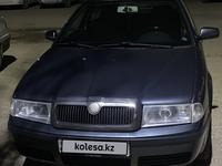 Skoda Octavia 2009 года за 2 900 000 тг. в Актобе