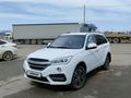 Lifan X60 2017 г.