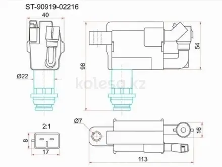 Катушка зажигания за 8 650 тг. в Шымкент