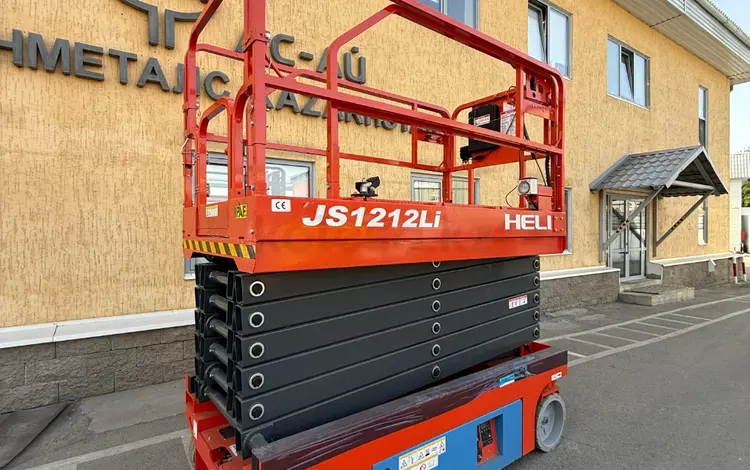 Heli  Ножничный подъемник JS1212Li 2026 года за 9 500 000 тг. в Астана