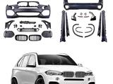 M пакет обвес BMW X5 F15үшін300 000 тг. в Астана