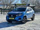 Nissan Qashqai 2020 года за 13 700 000 тг. в Уральск