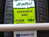 Rapid 185/60R15 P309 84H за 16 500 тг. в Шымкент