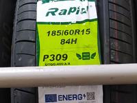 Rapid 185/60R15 P309 за 16 600 тг. в Шымкент