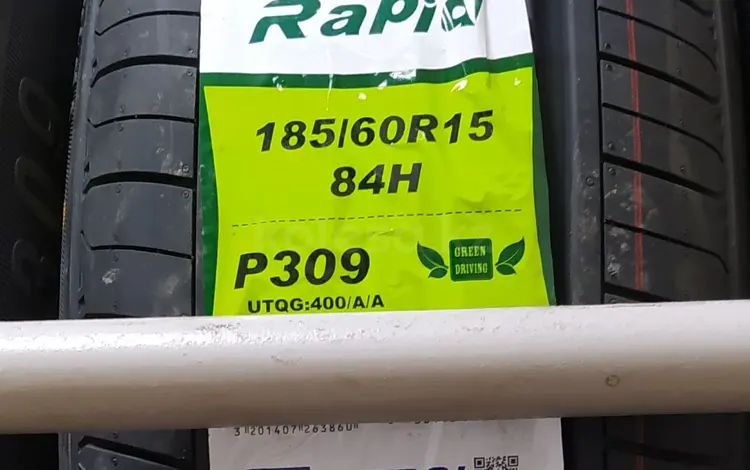 Rapid 185/60R15 P309 за 16 600 тг. в Шымкент