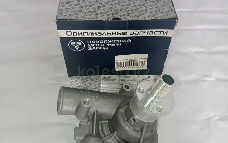 Насос водяной, помпа Газель, Соболь дв.406 "Оригинал" за 27 500 тг. в Алматы