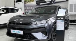 JAC J7 Plus Luxury 2025 года за 7 990 000 тг. в Шымкент