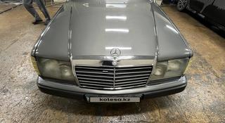 Mercedes-Benz E 230 1992 года за 1 200 000 тг. в Шымкент