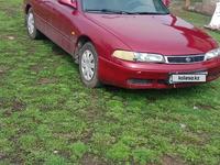 Mazda Cronos 1992 годаүшін1 000 000 тг. в Алматы