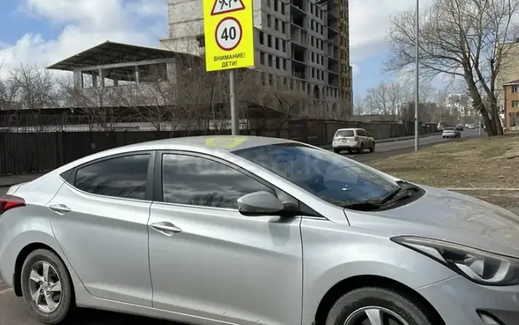 Hyundai Elantra 2015 годаүшін6 750 000 тг. в Астана