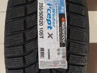 Hankook 255/50/20 RW10 за 90 000 тг. в Шымкент