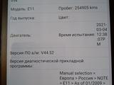 Компьютерная диагностика в Алматы
