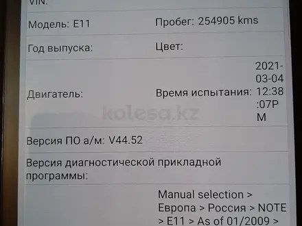 Компьютерная диагностика в Алматы