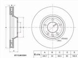 Диск тормозной передний за 22 200 тг. в Астана