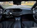 Mercedes-Benz S 63 AMG 2014 года за 24 000 000 тг. в Астана – фото 31