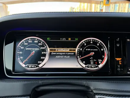 Mercedes-Benz S 63 AMG 2014 года за 24 000 000 тг. в Астана – фото 40