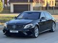 Mercedes-Benz S 63 AMG 2014 года за 24 000 000 тг. в Астана – фото 7