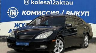 Lexus ES 330 2004 года за 6 600 000 тг. в Актау