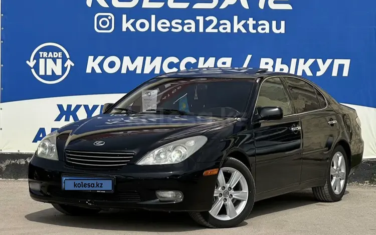 Lexus ES 330 2004 годаүшін6 600 000 тг. в Актау