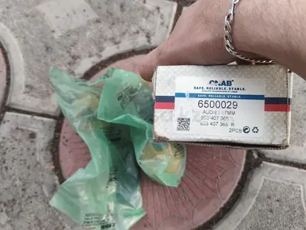 Шаровые за 5 000 тг. в Астана – фото 5