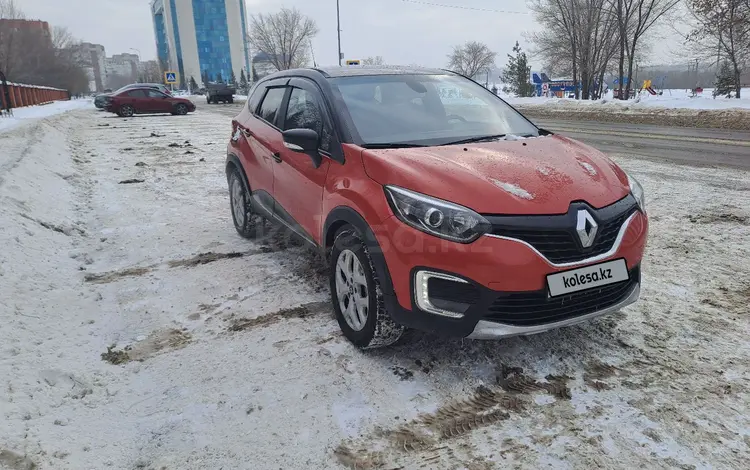 Renault Kaptur 2016 года за 5 350 000 тг. в Павлодар