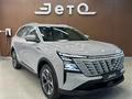 Changan CS75 Plus 2026 года за 10 490 000 тг. в Алматы
