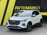 Chery Tiggo 4 Pro 2023 года за 6 500 000 тг. в Семей