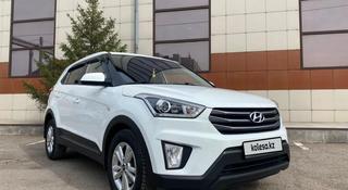 Hyundai Creta 2019 года за 8 600 000 тг. в Караганда